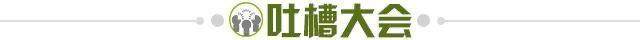 【夜读】什么时候再联动一下啊